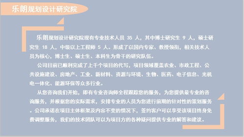 岳普湖縣文化旅游開(kāi)發(fā)項(xiàng)目建議書(shū)與可行性研究報(bào)告策劃咨詢方案