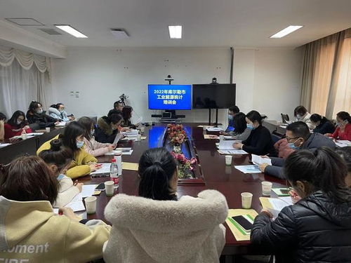 市統(tǒng)計(jì)局成功舉辦年度統(tǒng)計(jì)業(yè)務(wù)培訓(xùn)會，助力數(shù)據(jù)質(zhì)量提升與隊(duì)伍能力建設(shè)